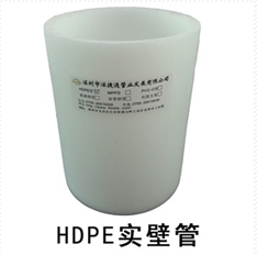 HDPE電力管出現(xiàn)漏水怎么辦？